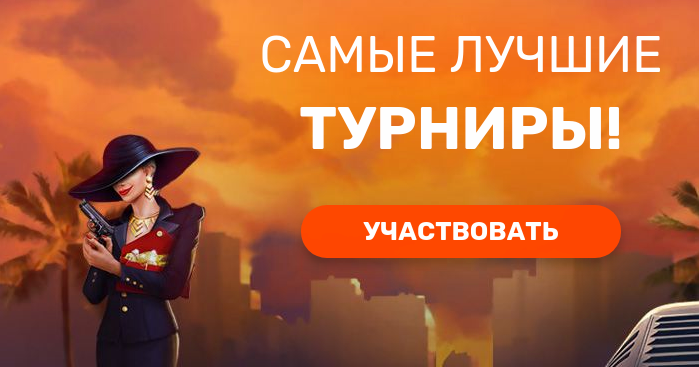 игровые автоматы бесплатно без регистрации игровые автоматы бесплатно без регистрации
