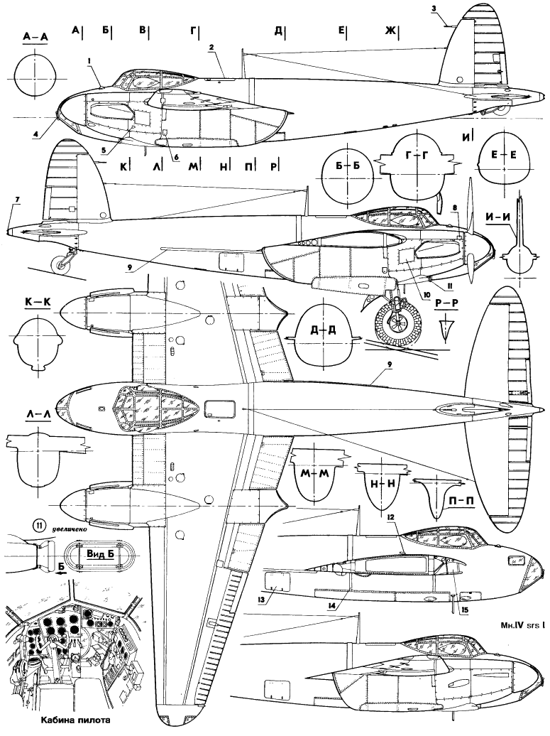 Стремительный 