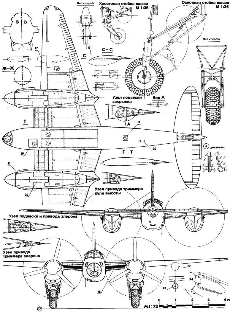 Стремительный 
