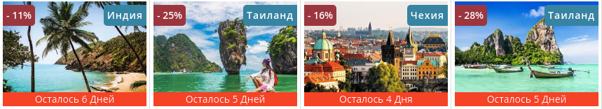 туристическое агентство туристическое агентство
