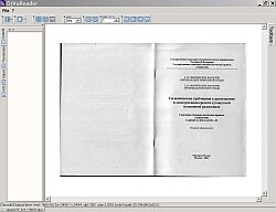 Скачать бесплатно djVu Reader v.2.0.0.26