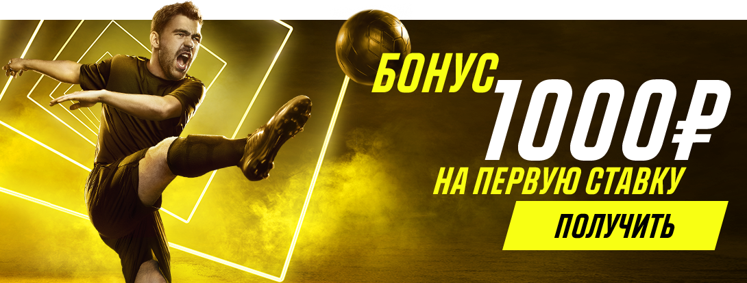 Parimatch cтавки на волейбол Parimatch cтавки на волейбол