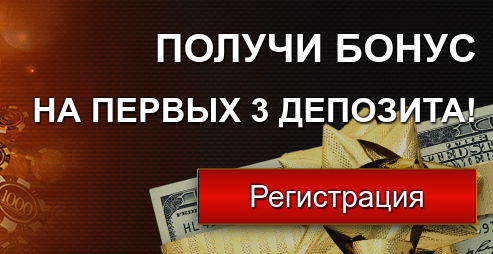 казино Вулкан