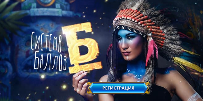 Играть автоматы Эльдорадо бесплатно казино онлайн