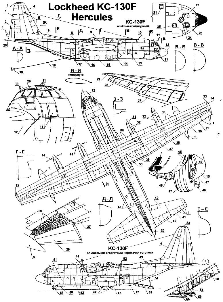 Взлет С-130В со стартовыми ускорителями