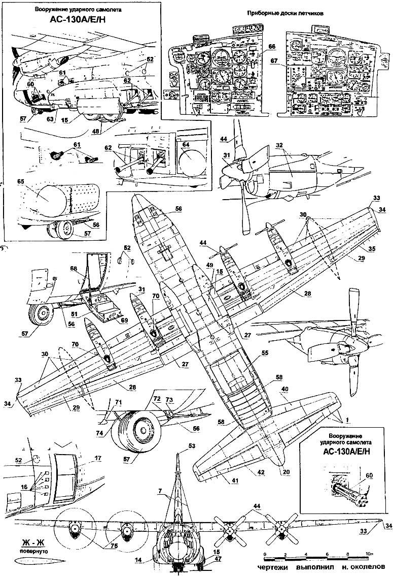 Взлет С-130В со стартовыми ускорителями