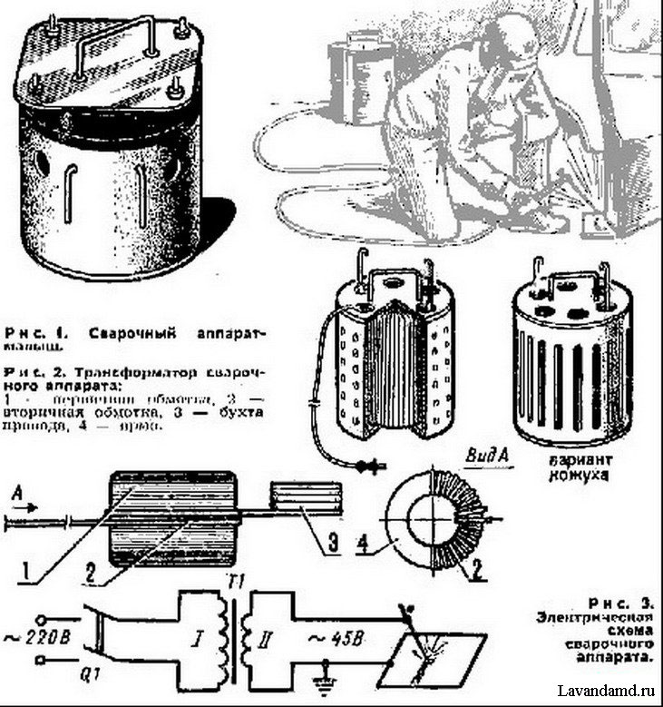 Сварочный аппарат Малыш своими руками