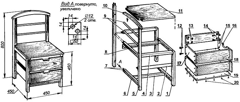И стул, и тумбочка